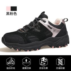 悍途 新款专业登山鞋女春秋季爬山运动户外鞋轻便防滑防泼水徒步鞋