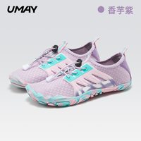 移动端：佑美 溯溪鞋女款夏季速干涉水鞋户外沙滩赶海防滑登山运动透气徒步鞋男
