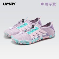 佑美 溯溪鞋女款夏季速干涉水鞋户外沙滩赶海防滑登山运动透气徒步鞋男