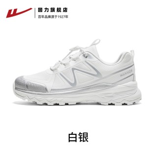 移动端：回力 全力以赴登山鞋女2026秋冬防泼水皮面轻便徒步鞋运动鞋女鞋子