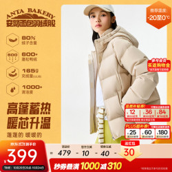 安踏 面包羽绒丨高蓬泡芙羽绒女装26冬季户外保暖运动外套 裸卡其 -6