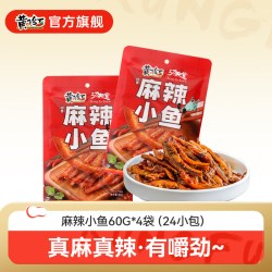 黄飞红 黄飞鸿下酒菜小吃小包装麻辣零食
