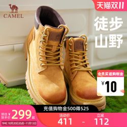 骆驼 城市户外 女款马丁靴 LF22245143