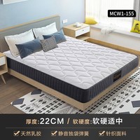 慕思 官方正品泰国天然乳胶十大慕斯名牌独立筒床垫