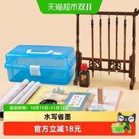 88VIP：六品堂 毛笔书法初学者入门套装文房四宝成人毛笔字水写布墨汁