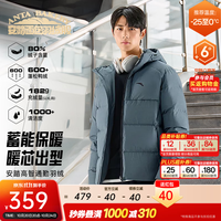 安踏 面包羽绒服丨 六度芯羽绒服男连帽短款外套冬季保暖棉服 【都市理性-连帽款