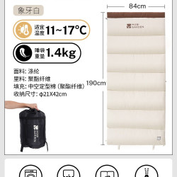 牧高笛 新月磨毛睡袋秋冬款成人户外防寒露营被子大人午休冬季双人