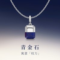 移动端：何方珠宝 HEFANG何方奥莱何方珠宝幸运方糖锁骨链项链轻奢毛衣链生日礼物