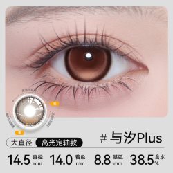 SEED 实瞳 日本实瞳seed可芙蕾美瞳日抛10片装