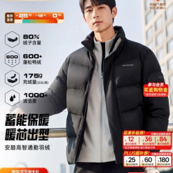 安踏 面包羽绒服丨羽绒服男短款立领外套冬季保暖防泼水棉服