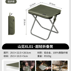 挪客户外 挪客7系铝合金折叠凳子户外露营椅子火车高铁钓鱼便携笔袋小马扎