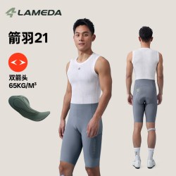 LAMEDA 箭羽21男女双箭头裤垫防紫外线骑行裤夏公路自行车背带短裤