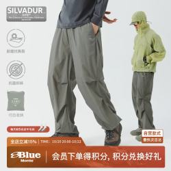 蓝岐 悠云春夏款超轻超薄抗菌休闲长裤户外轻量化伞兵裤子男 灰绿色 S
