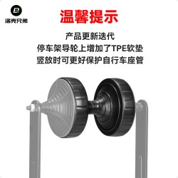洛克兄弟 双杆自行车停车架公路山地车折叠车脚撑支撑架家用展示架