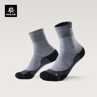 凯乐石 中性羊毛轻量徒步袜 KH2601002 暗灰 M