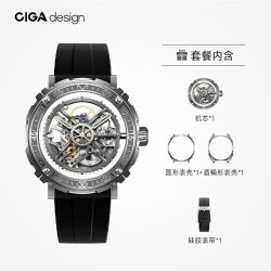 CIGA Design 魔术师机械表双面镂空一表三壳男士手表 生日礼物
