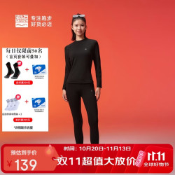 必迈 蓄能暖绒套装v2 速干排湿 夜幕黑-套装 M 运动保暖衣