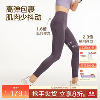 VFU 女子健身裤 鸽灰紫 M