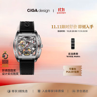 CIGA Design Z系列 40.8毫米自动上链腕表 Z031-SISI-5BK