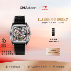 CIGA Design Z系列 40.8毫米自动上链腕表 Z031-SISI-5BK