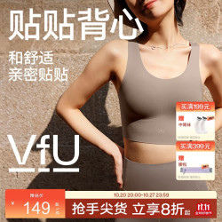 VFU 运动内衣女可外穿百搭防震运动文胸瑜伽背心 海岩色 M