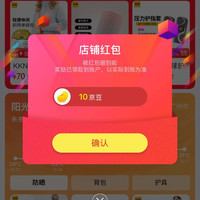 关注10京豆，KKN运动户外旗舰店