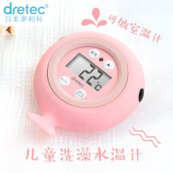 多利科 O-238 婴儿洗澡水温计 黄色 小鲸鱼