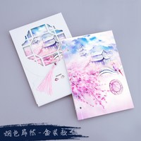 岁月坊A5古风记事本手账本创意彩页插画手绘日记本中国风复古本子清新线装本古典笔记本文具礼盒装学生礼品