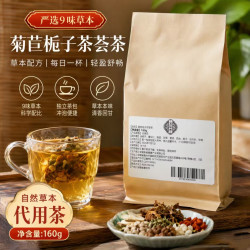 宫廷序 菊苣栀子茯苓茶160g