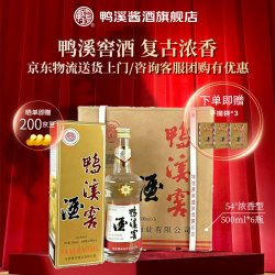 鸭溪窖 复古版 54%vol 浓香型白酒 500ml*6瓶  整箱装