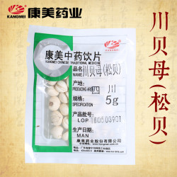 康美 药业 川贝母(松贝) 20g 四川中药材店铺代抓配中药饮片旗舰店