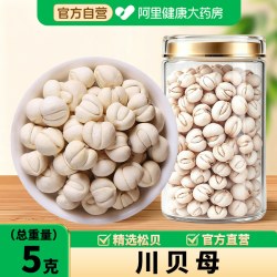 川贝母松贝正品四川贝母中药材官方旗舰店搭雪梨煲汤