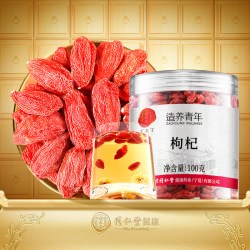 同仁堂 北京同仁堂当归片100g甘肃可搭黄芪党参补泡水