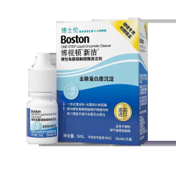 博士伦 博视顿除蛋白小瓶新洁酵素rgp硬性角膜酶清洁剂5ml