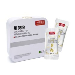 汉塘济方 川贝粉 1g*10袋/盒