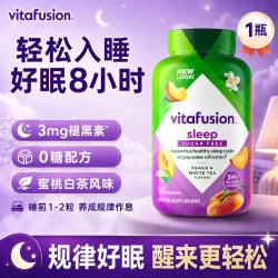 vitafusion 褪黑素升级版vitafusion安瓶助眠熬夜软糖睡眠片快速入睡旗舰正品