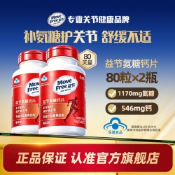 益节 增加骨密度 氨糖钙片
