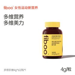 fiboo 她练富铁软糖元气铁有机铁元素含铁剂孕妇经期