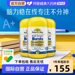 佳思敏 婴幼儿DHA鱼油 0.1kg*3瓶
