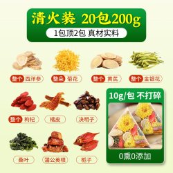 优卓 西洋参黄芪菊花枸杞决明子茶养肝护肝排毒清肝养生茶中药材正品
