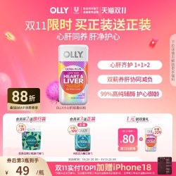 OLLY 小心肝宝奶蓟草辅酶Q10水飞蓟类非养肝片护肝养心脏胶囊60粒