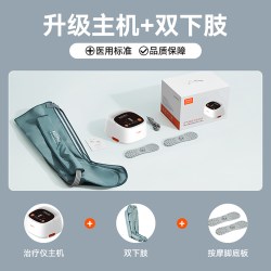 keepfit 全自动揉捏 腿部按摩仪器