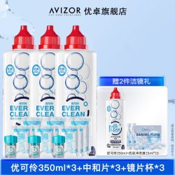 优卓 优可伶双氧水硬性ok镜护理液350ml*3