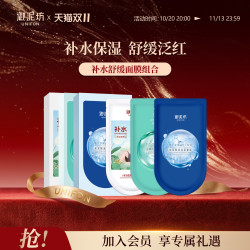 御泥坊 面膜贴5D玻尿酸5片补水保湿