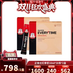 正官庄 6年根高丽参浆10ml*30*2盒滋补气血