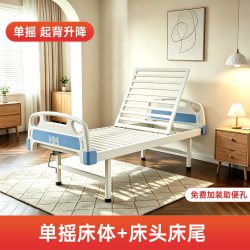 老人护理床家庭用可大小便多功能护理单人床医院护栏可升降医用床
