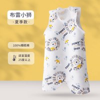 宝宝睡袋纯棉纱春秋款无袖背心式睡衣婴儿护肚儿童防踢被夏季