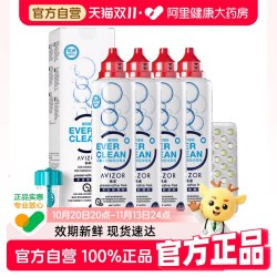 优卓 优可伶双氧水护理液225ml*4硬性隐形角膜塑形OK镜rgp