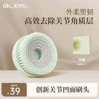 PRITECH 嘻浴青年洗澡刷XY1刷头配件伸缩双柄电动搓澡仪