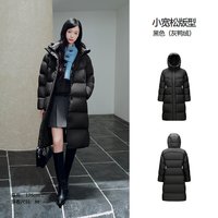 森马 长款羽绒服女冬2026新款防护90绒子发热抗静电